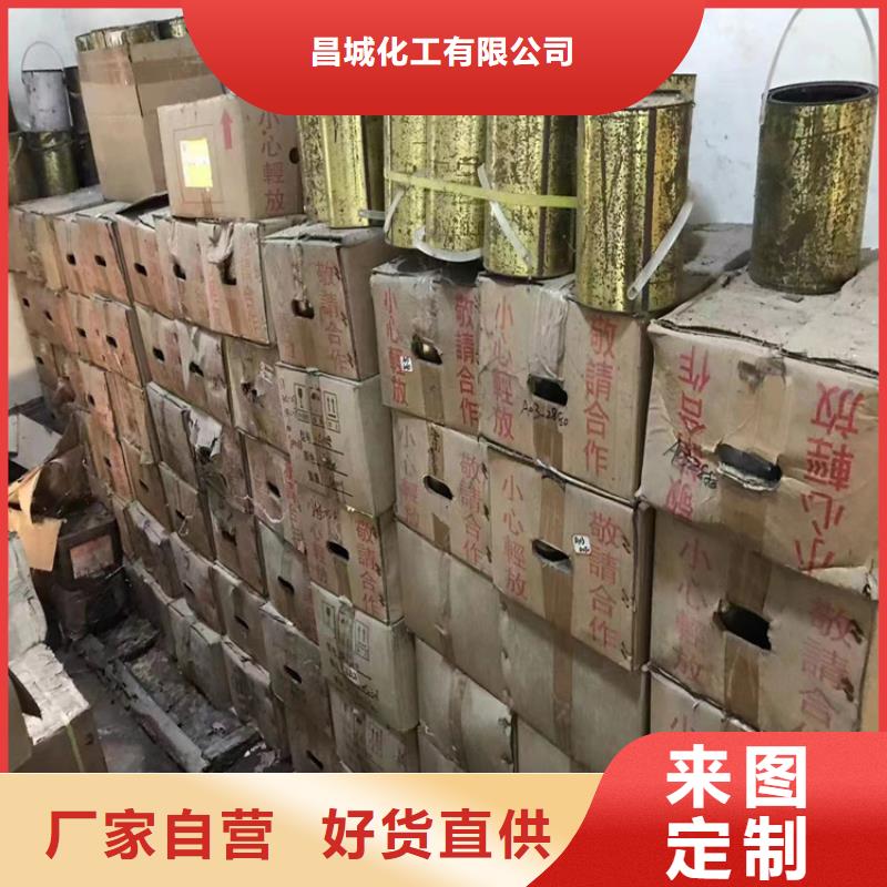 【回收石蠟】瀝青回收專業(yè)生產(chǎn)制造廠