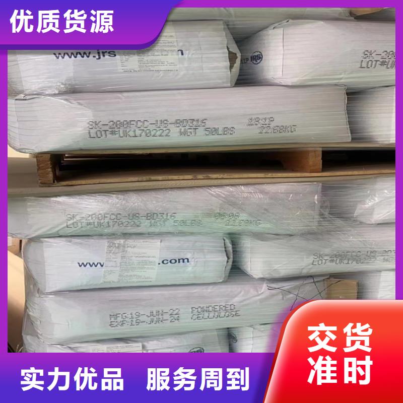 【回收石蠟】回收白油源頭工廠量大優(yōu)惠