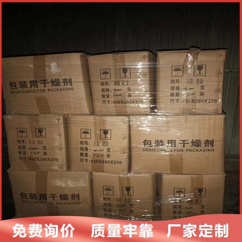 【回收石蠟】瀝青回收專業(yè)生產(chǎn)制造廠