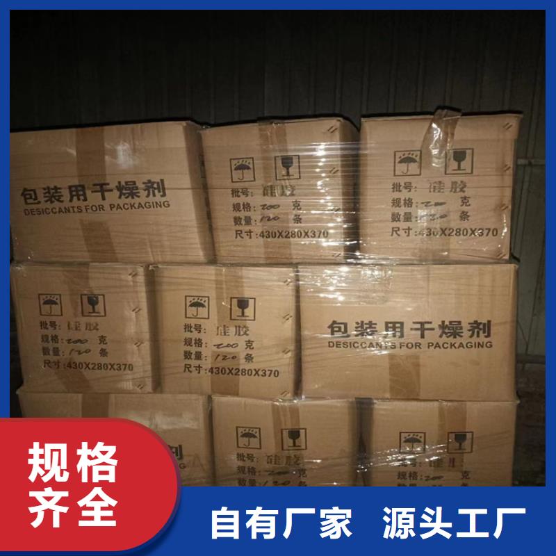【回收石蠟】瀝青回收專業(yè)生產(chǎn)制造廠