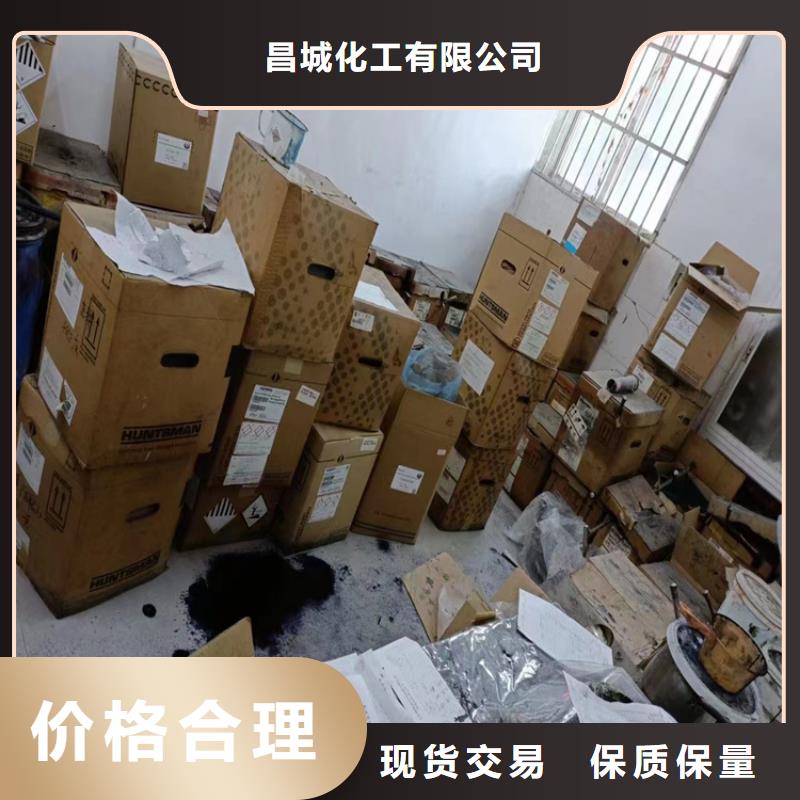 回收化工原料訂制批發(fā)