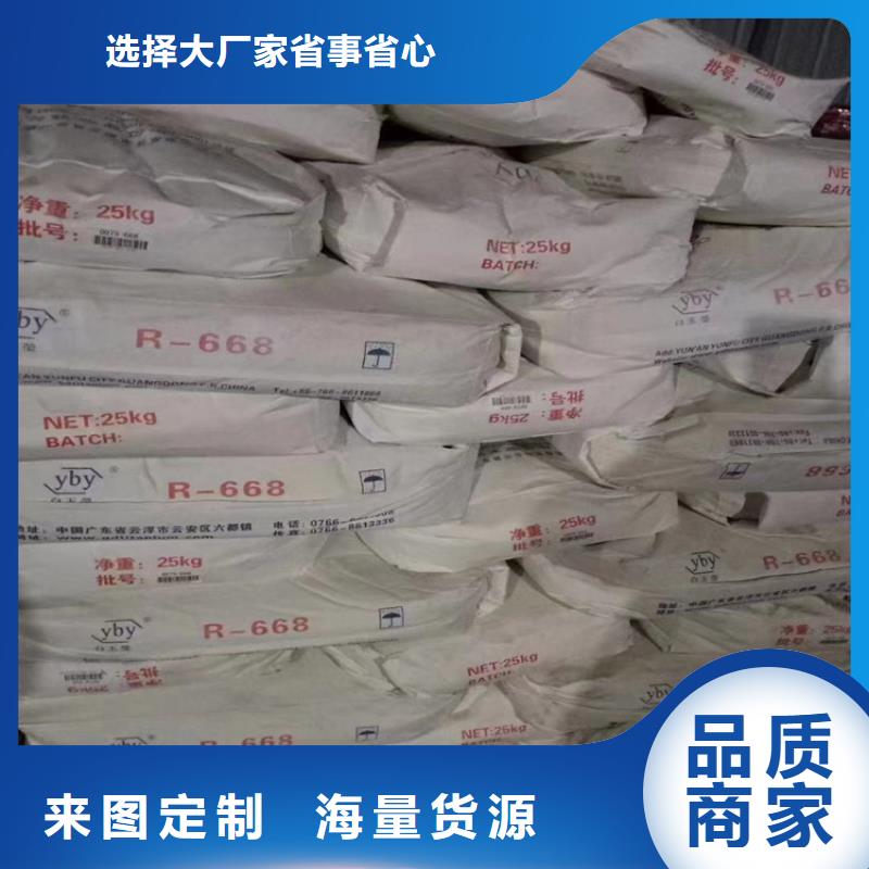  回收化工原料品質(zhì)之選