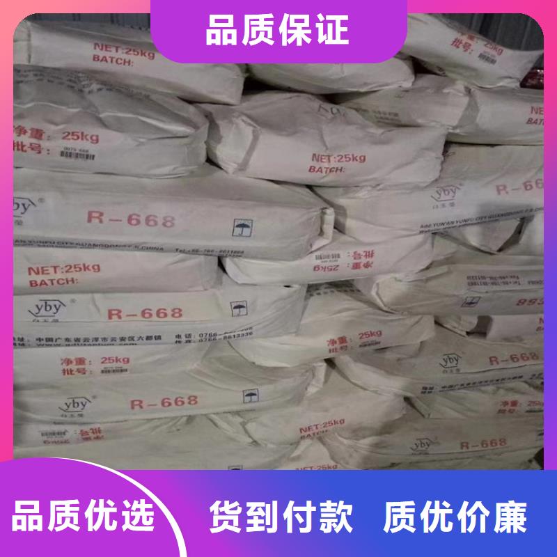 縣回收庫存化工原料當天看貨