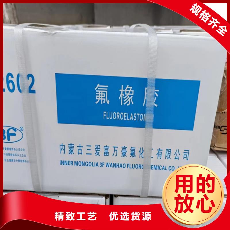 【回收化工原料回收氢氧化锂实拍品质保障】