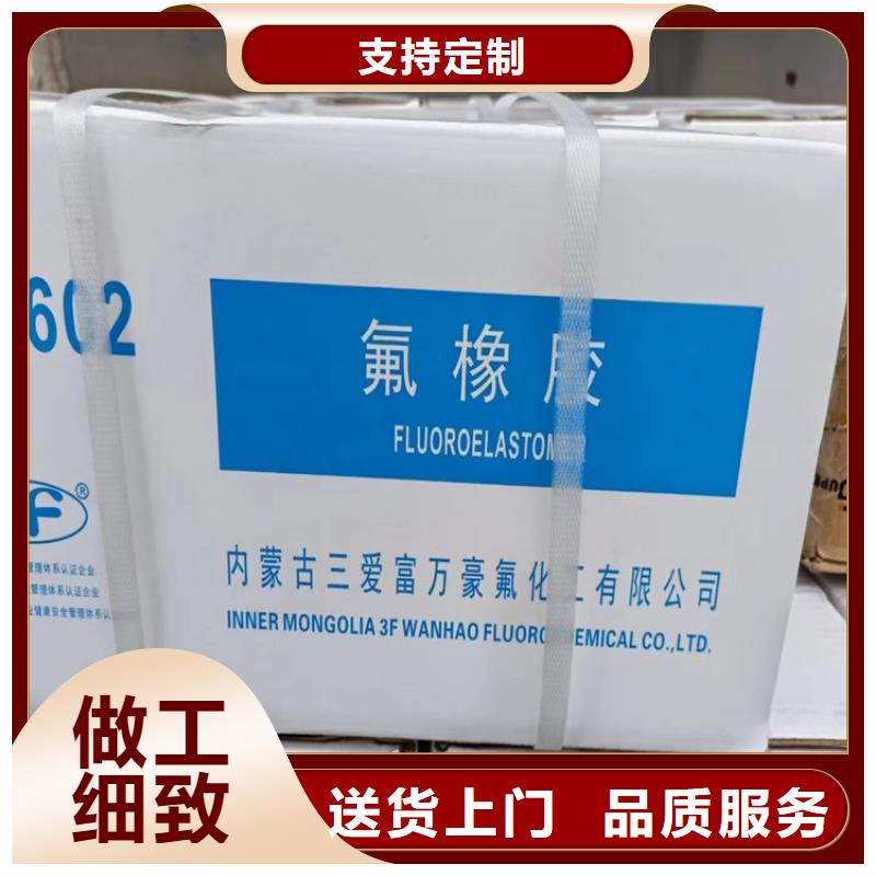  回收化工原料經(jīng)驗豐富質(zhì)量放心