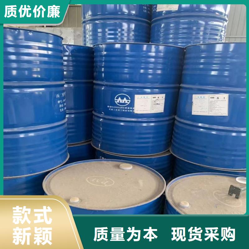 回收化工原料今日价格