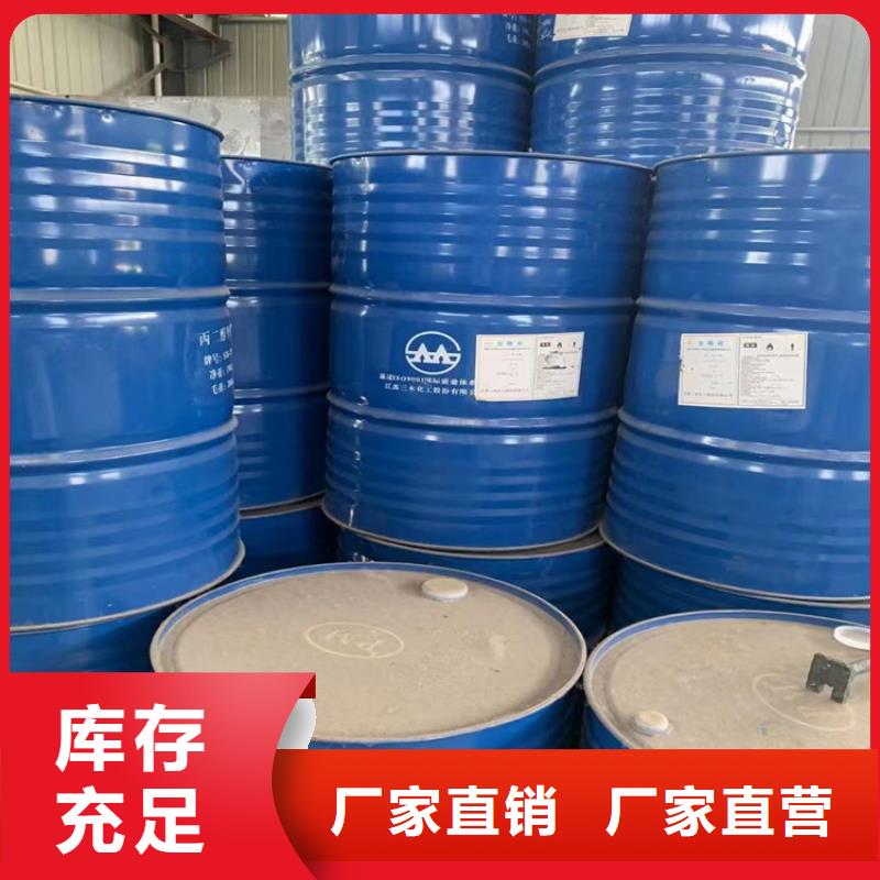 回收化工原料经验丰富质量放心