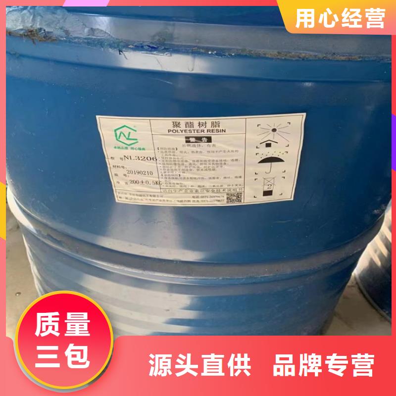回收化工原料可定制