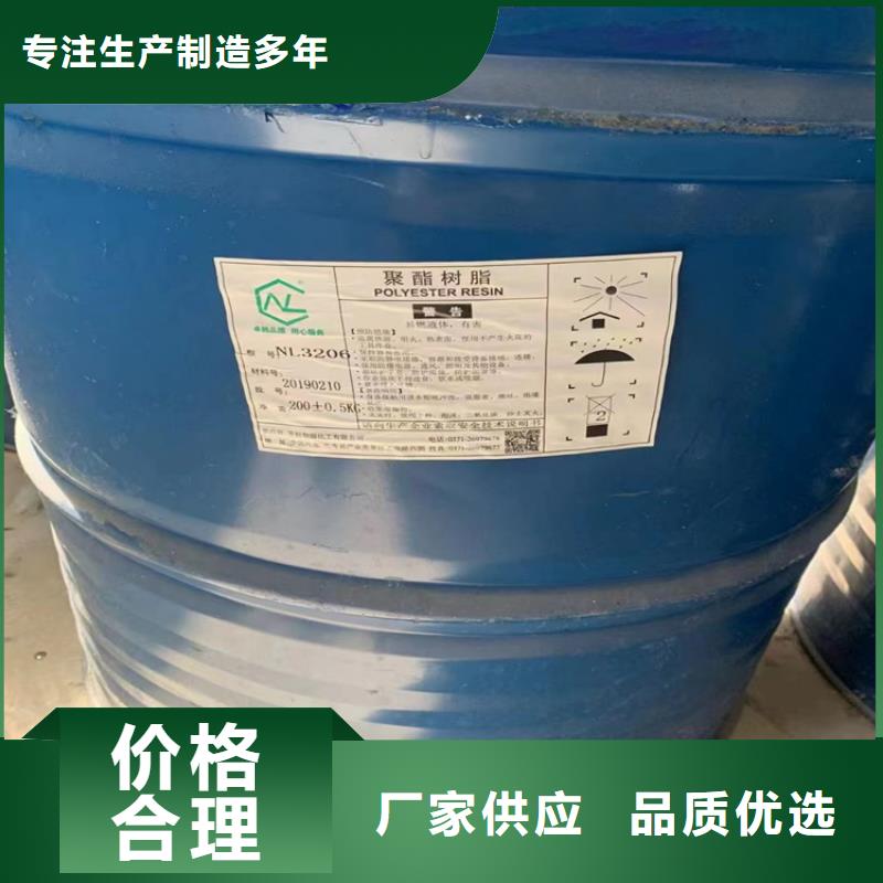 回收化工原料價(jià)格透明
