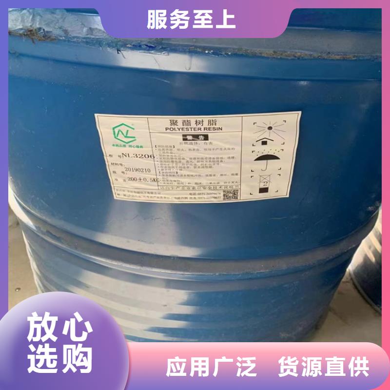 【回收化工原料_回收色精質(zhì)檢嚴(yán)格】