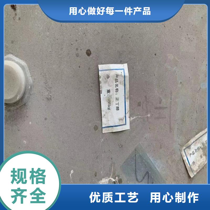 回收化工原料回收报废油漆值得信任