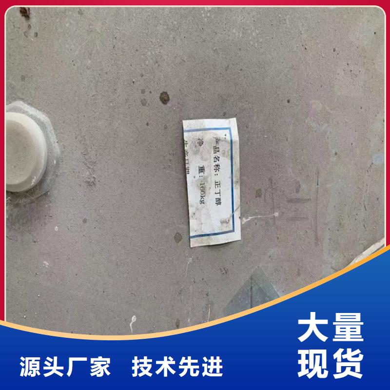 回收化工原料回收白油廠家直營