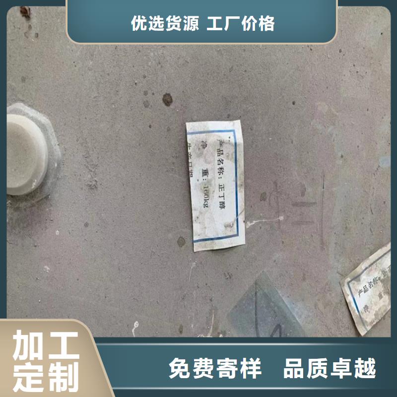 回收化工原料回收橡膠促進(jìn)劑買(mǎi)的放心安興用的舒心