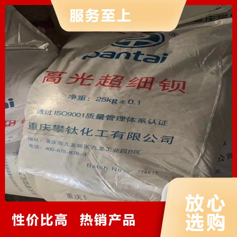 回收化工原料為您提供一站式采購服務(wù)