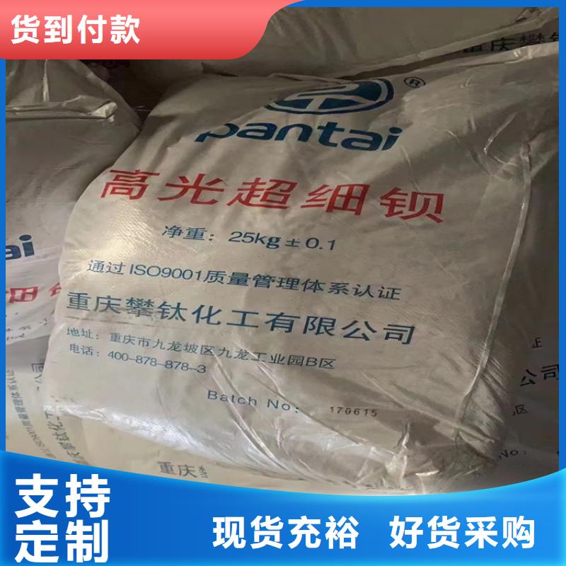 回收化工原料回收油漆N年專注