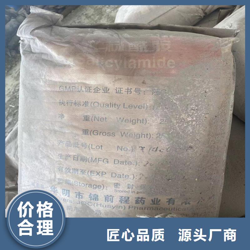 回收化工原料聚醚回收一站式供應(yīng)