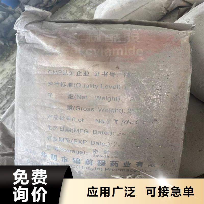  回收化工原料您想要的我們都有