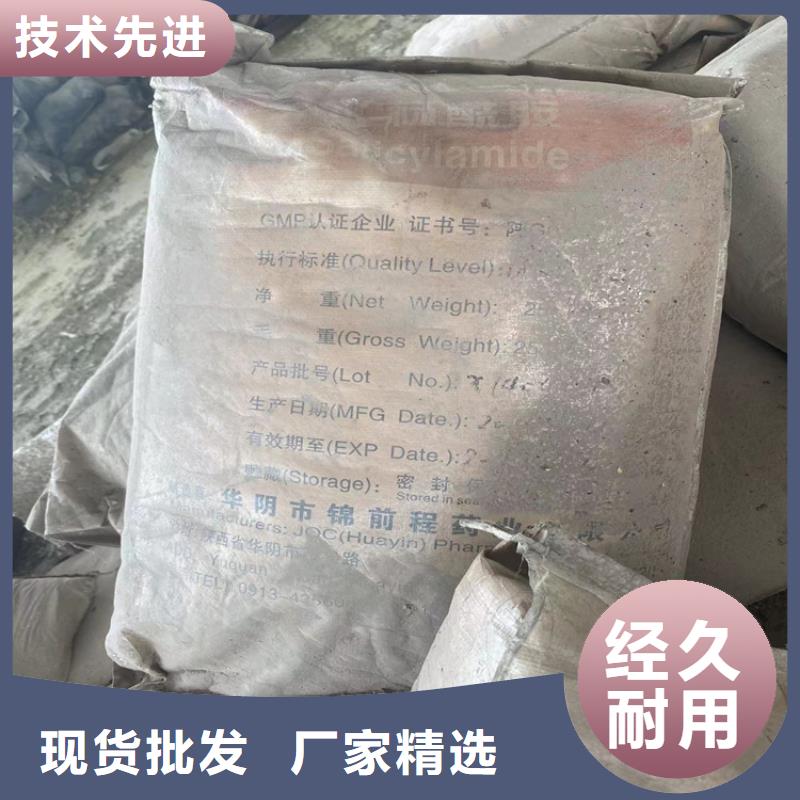  回收化工原料真材實(shí)料