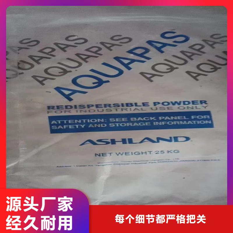 回收化工原料免費(fèi)詢價(jià)