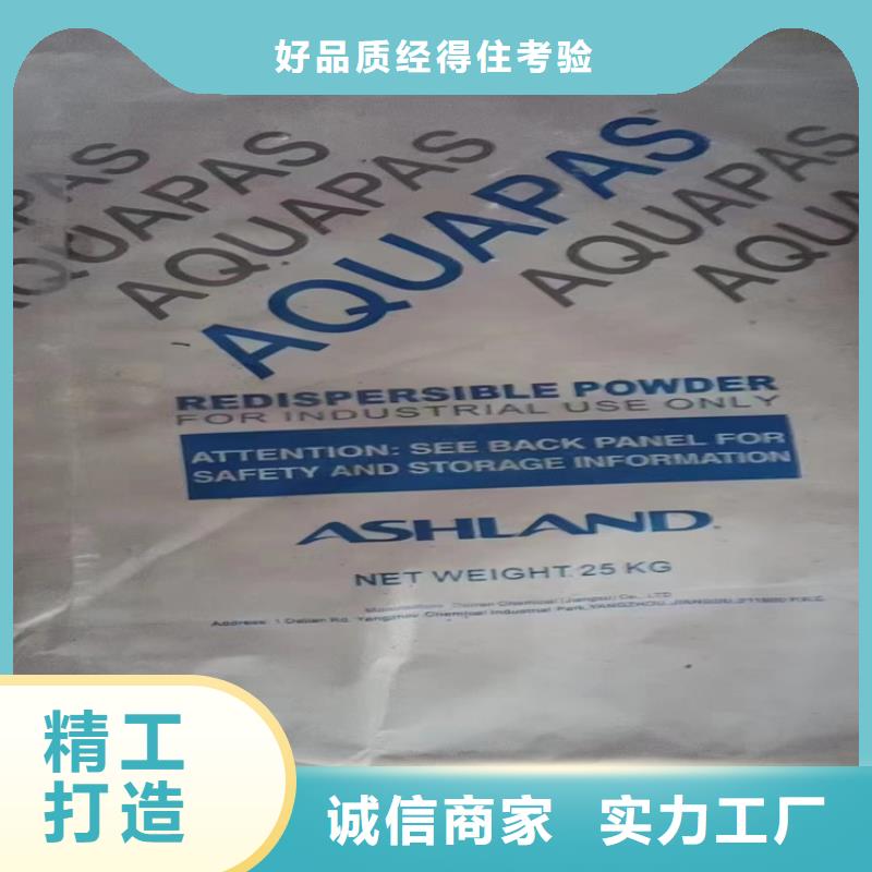 回收化工原料-上門回收聯(lián)苯胺黃G嚴(yán)格把控質(zhì)量