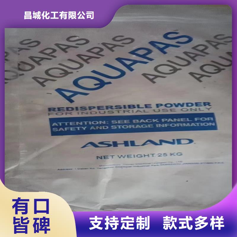 縣回收化工原料免費(fèi)評(píng)估價(jià)格