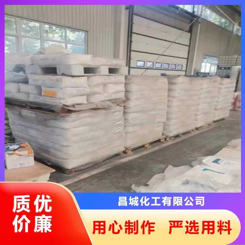 回收化工原料廠家品控嚴(yán)格