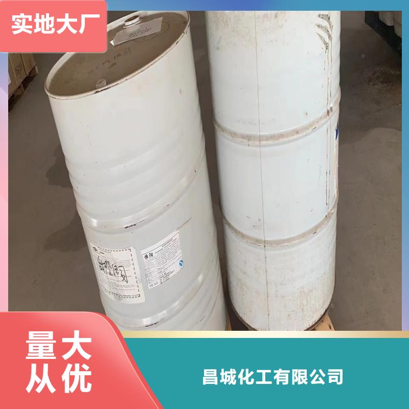 回收化工原料可定制