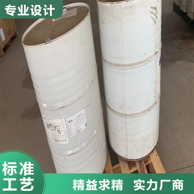  回收化工原料大量現(xiàn)貨供應(yīng)