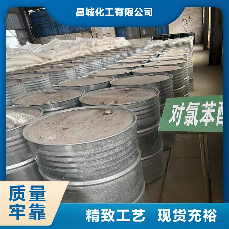【回收化工原料 回收助剂供您所需】