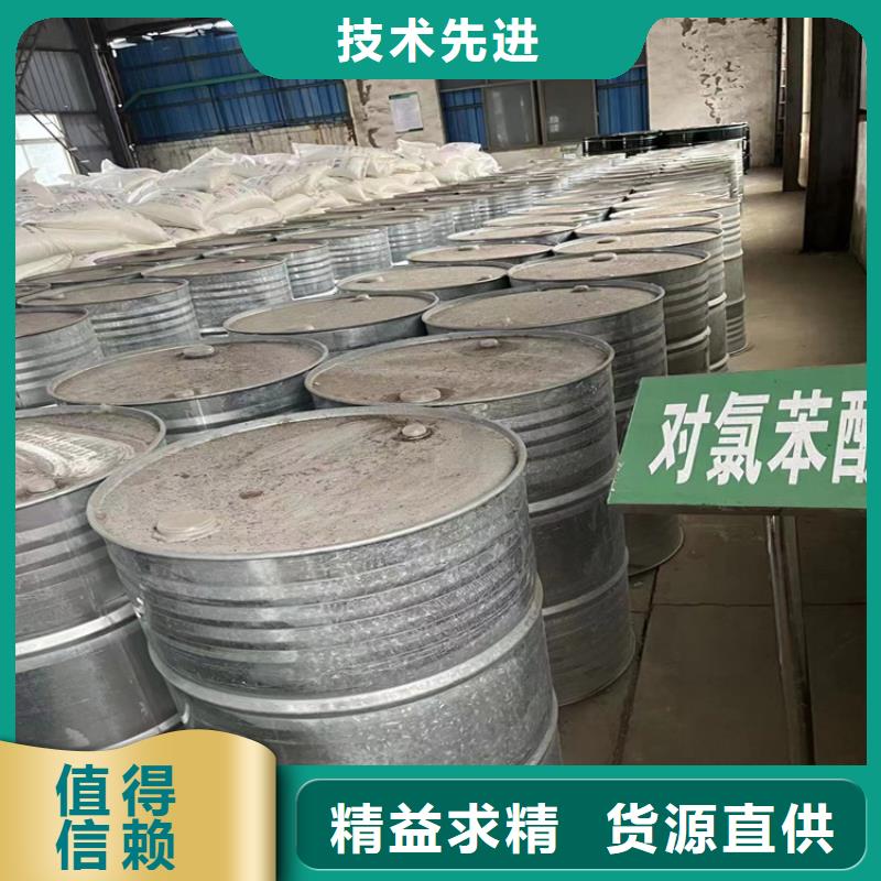 回收化工原料產品優(yōu)勢特點