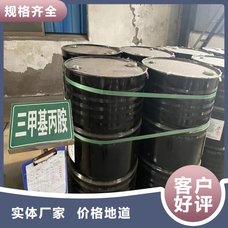 回收化工原料层层质检
