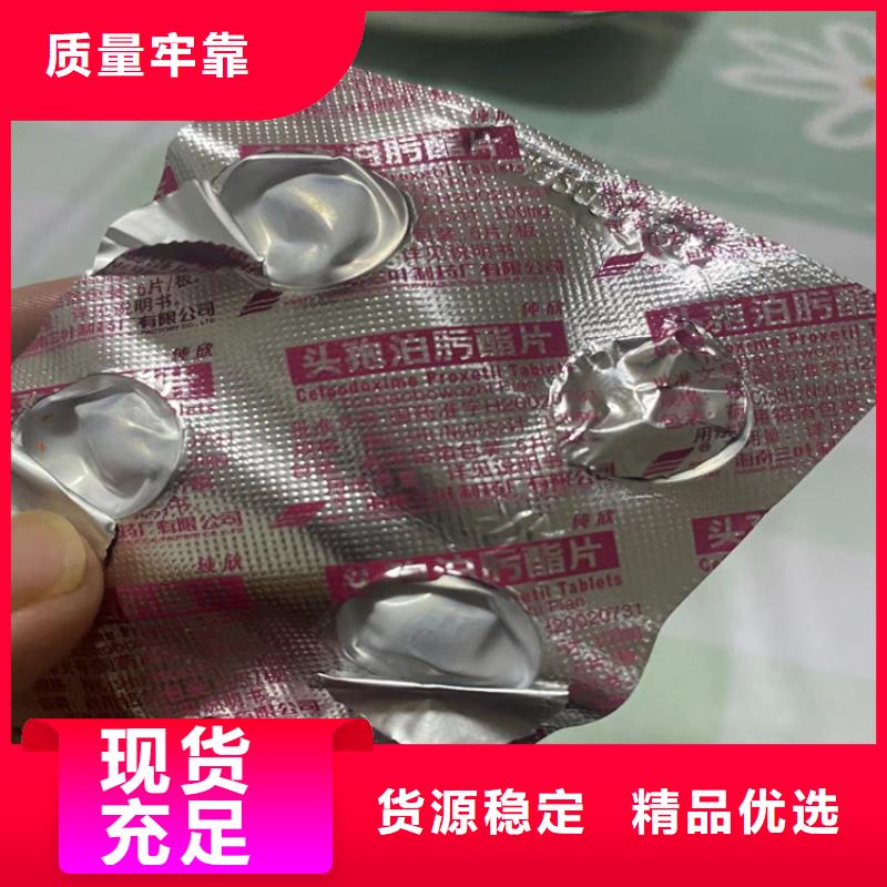 回收化工原料 回收靜電粉末涂料品質(zhì)保證實(shí)力見(jiàn)證