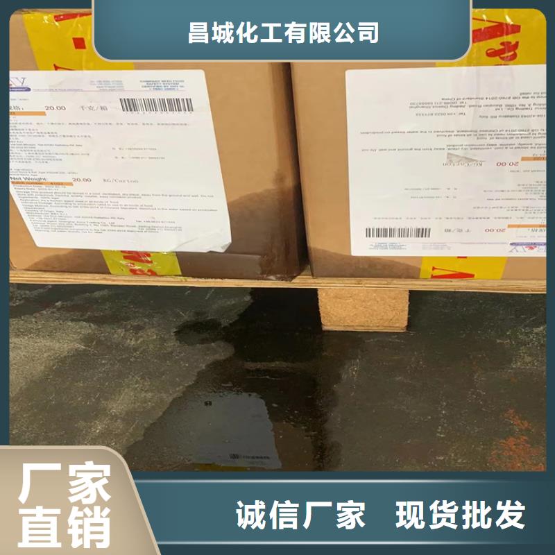 回收化工原料為品質(zhì)而生產(chǎn)