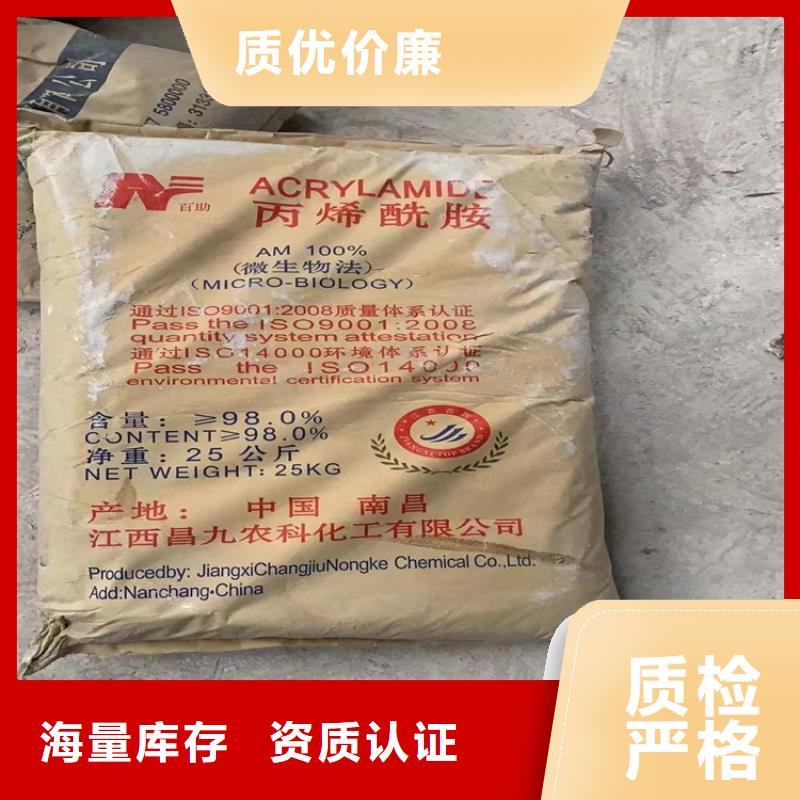 回收化工原料_高价回收油漆高价靠谱