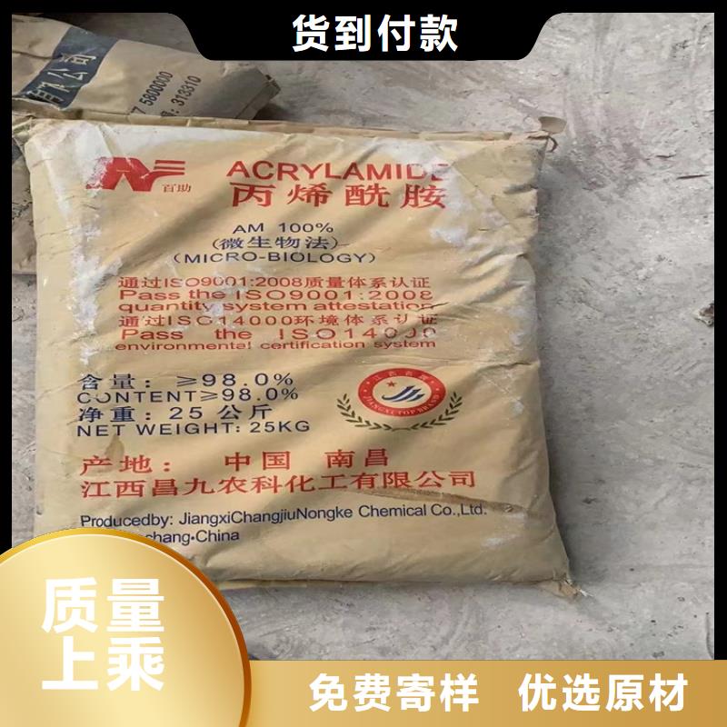 回收化工原料日化原料回收专业生产N年