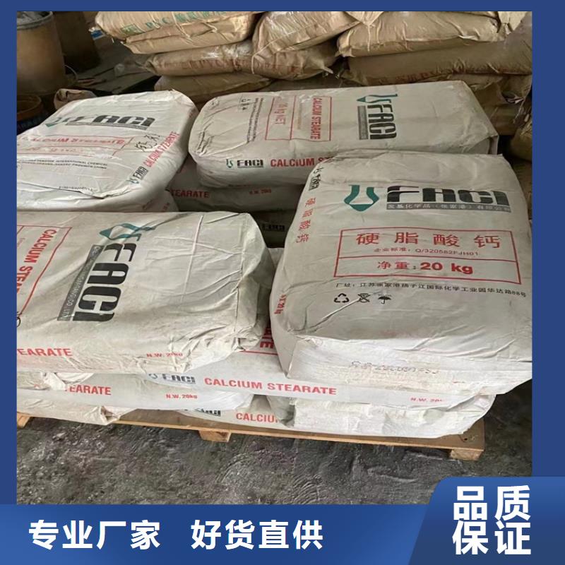 回收化工原料源頭采購