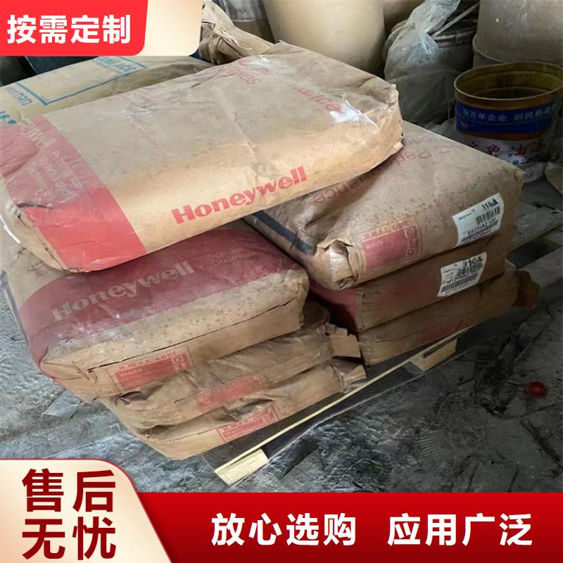 回收化工原料經(jīng)驗(yàn)豐富品質(zhì)可靠