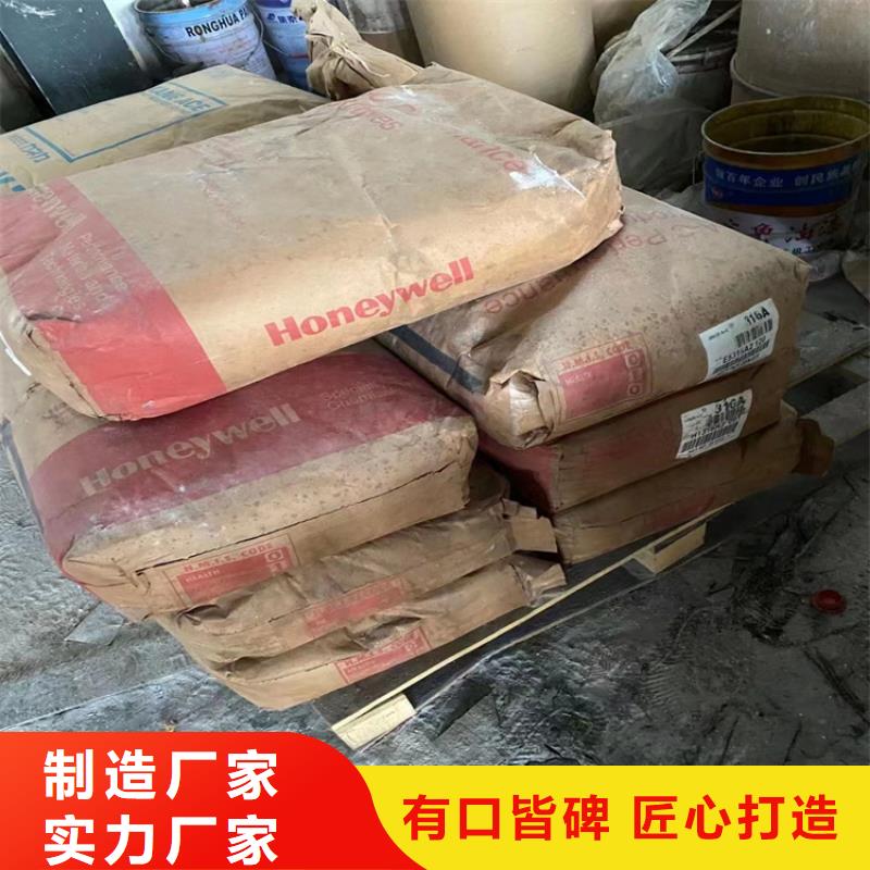 回收化工原料產(chǎn)地貨源
