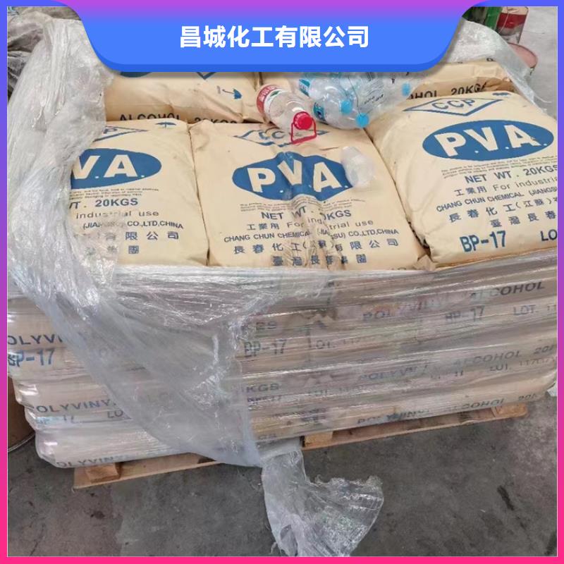 回收化工原料長期供應