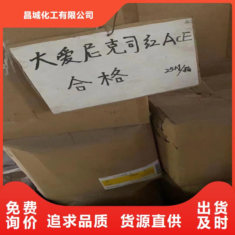 回收化工原料一手貨源源頭廠家