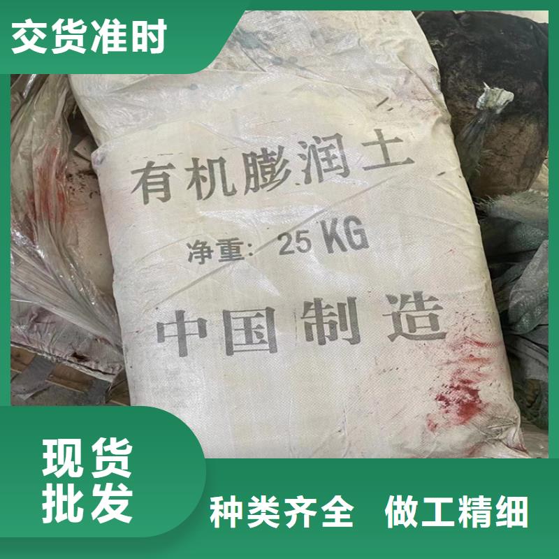 回收化工原料一手貨源