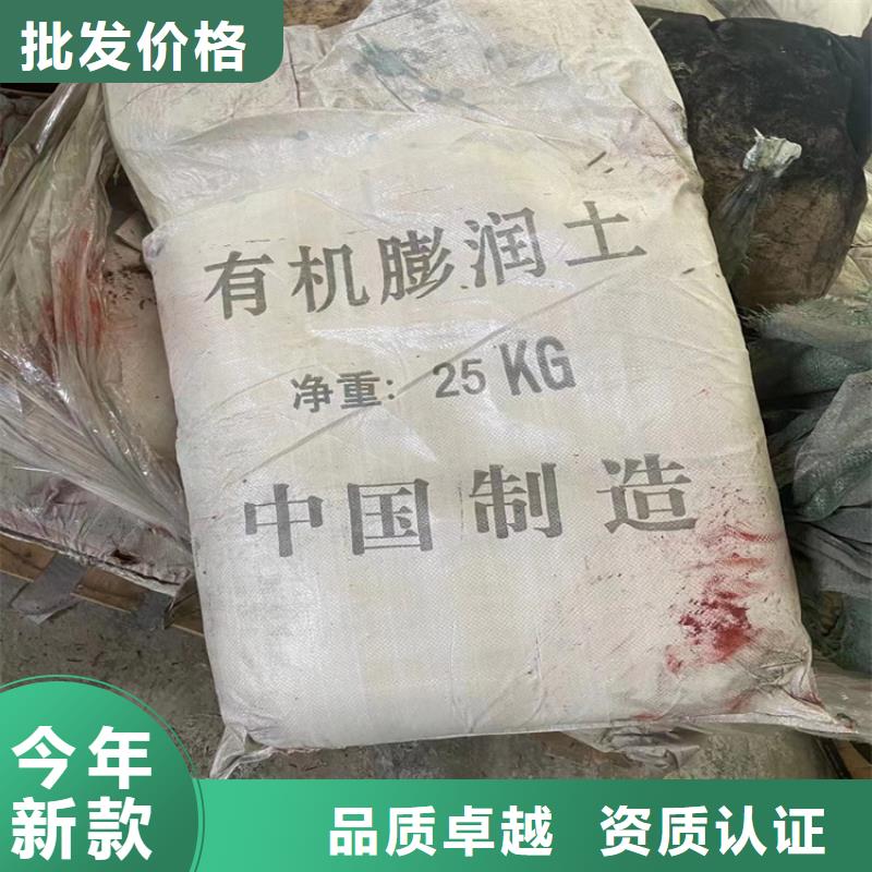 回收化工原料回收油漆专业回收