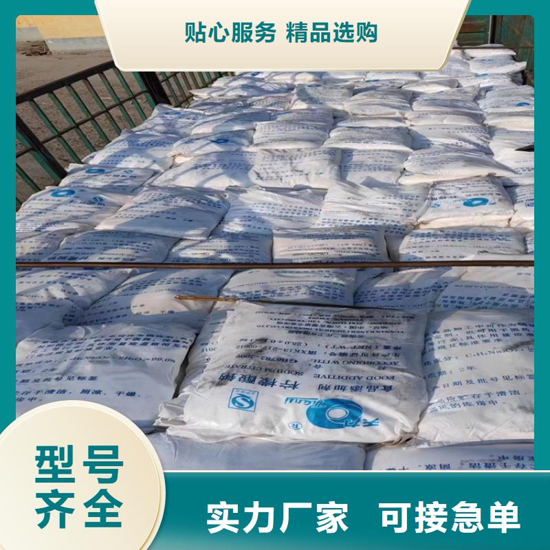 回收化工原料实力商家供货稳定