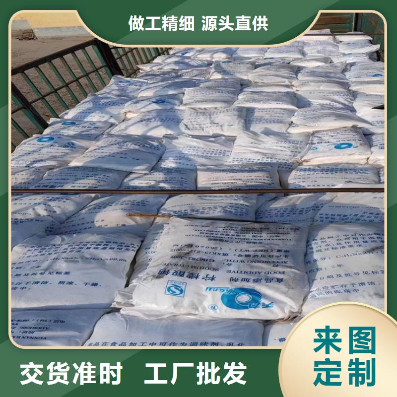 回收化工原料精工打造