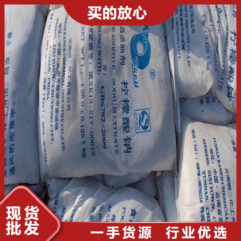 回收化工原料经验丰富质量放心