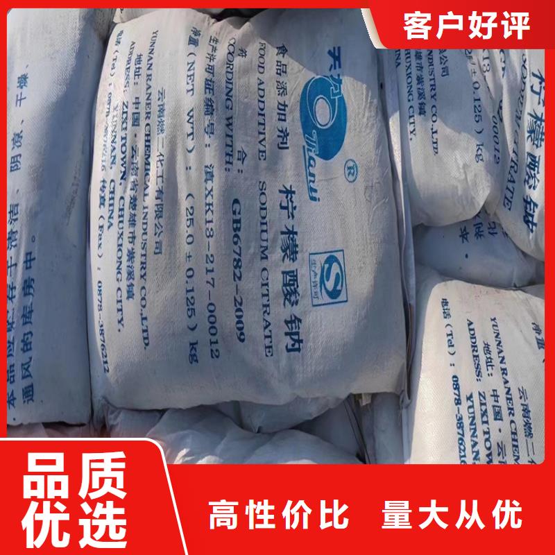 回收化工原料用心做品質(zhì)