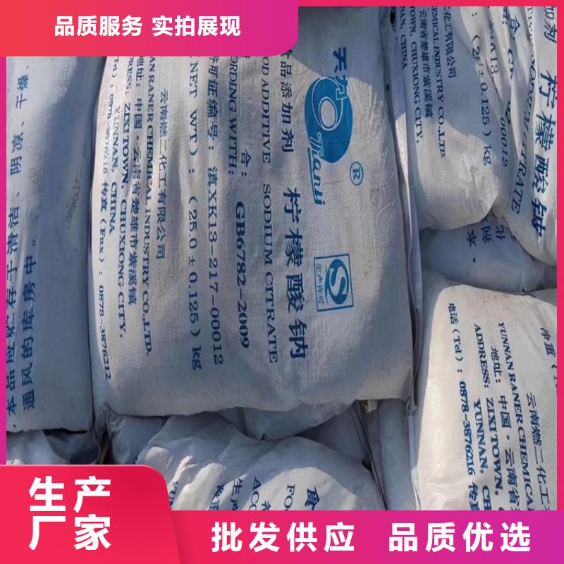 回收化工原料值得買(mǎi)