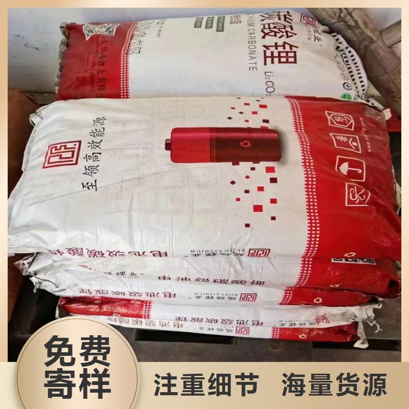 【回收化工原料回收聚醚好品質(zhì)經(jīng)得住考驗(yàn)】