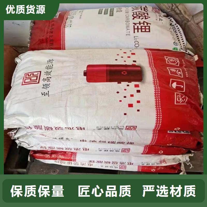 回收化工原料精工制作