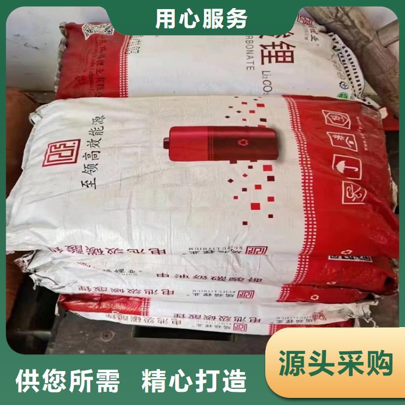 回收化工原料廠家采購(gòu)